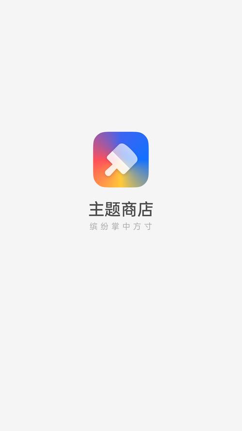 梁鹤美化包免费正版手机版
