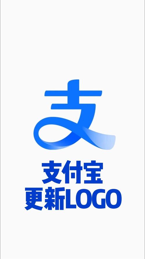 支付宝2024官方版缩略图