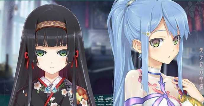 美少女万华镜5冷狐汉化版免费版手机正版