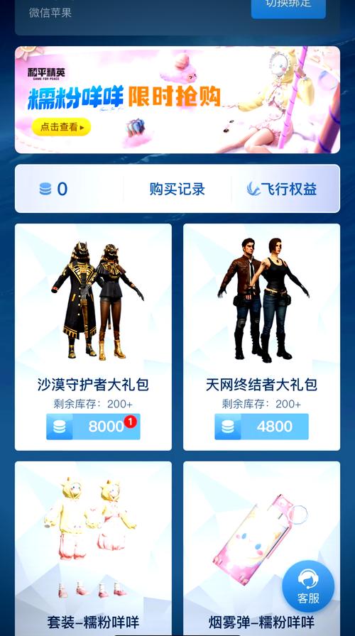 机甲斗兽场vip版免广告不卡顿