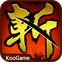 狂斩三国单机破解版