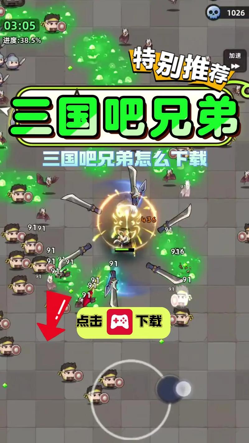 三国吧兄弟破解版无限元宝下载极速版2023截图