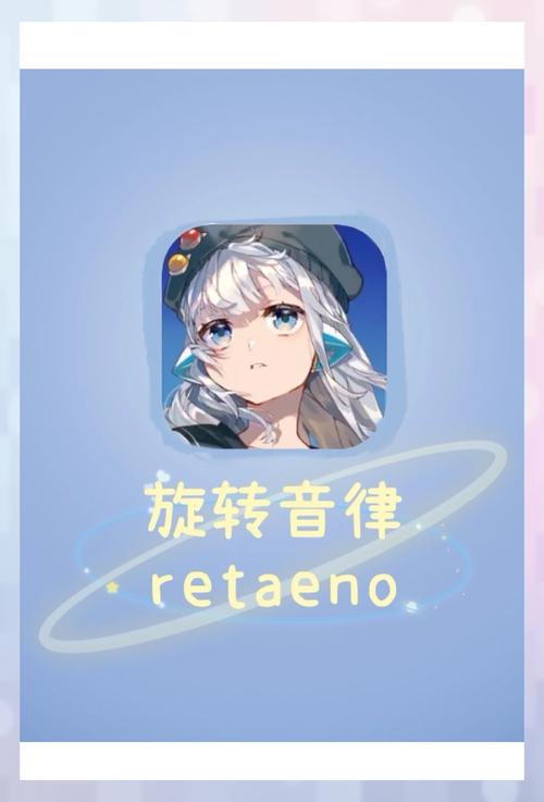 Rotaeno旋转音律最新版安卓版