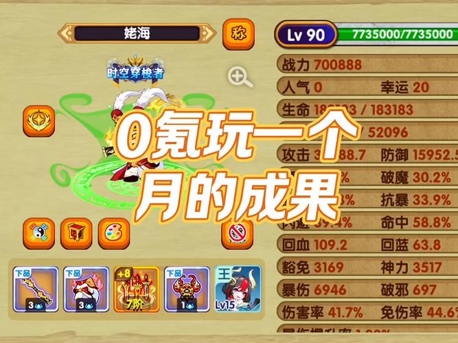 造梦西游ol无限点券修改器版下载  挂机大师版2022免费版