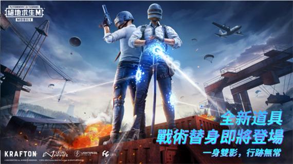 冷颜pubg框架2024最新版下载