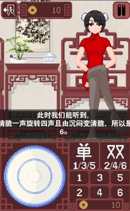 dicegame骰子少女破解版中文版图标