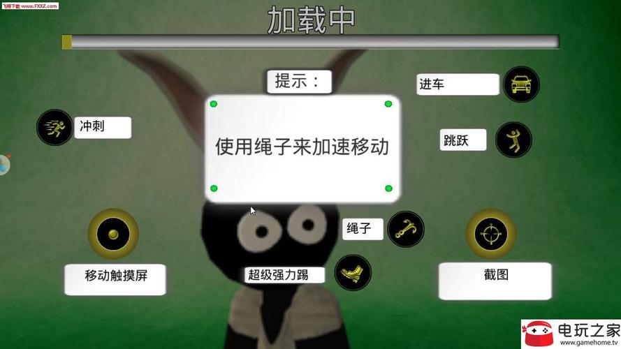 汤米快跑破解版内置修改器