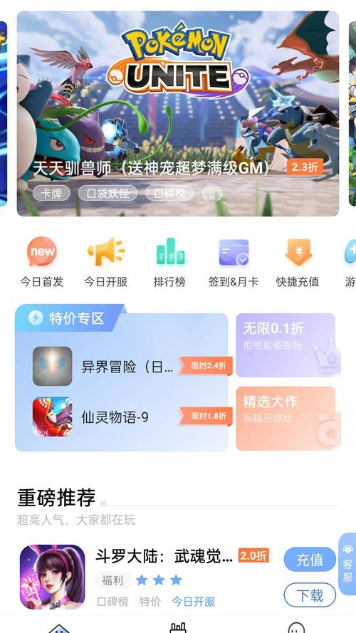 千寻手游平台安卓版绿色版汉化版