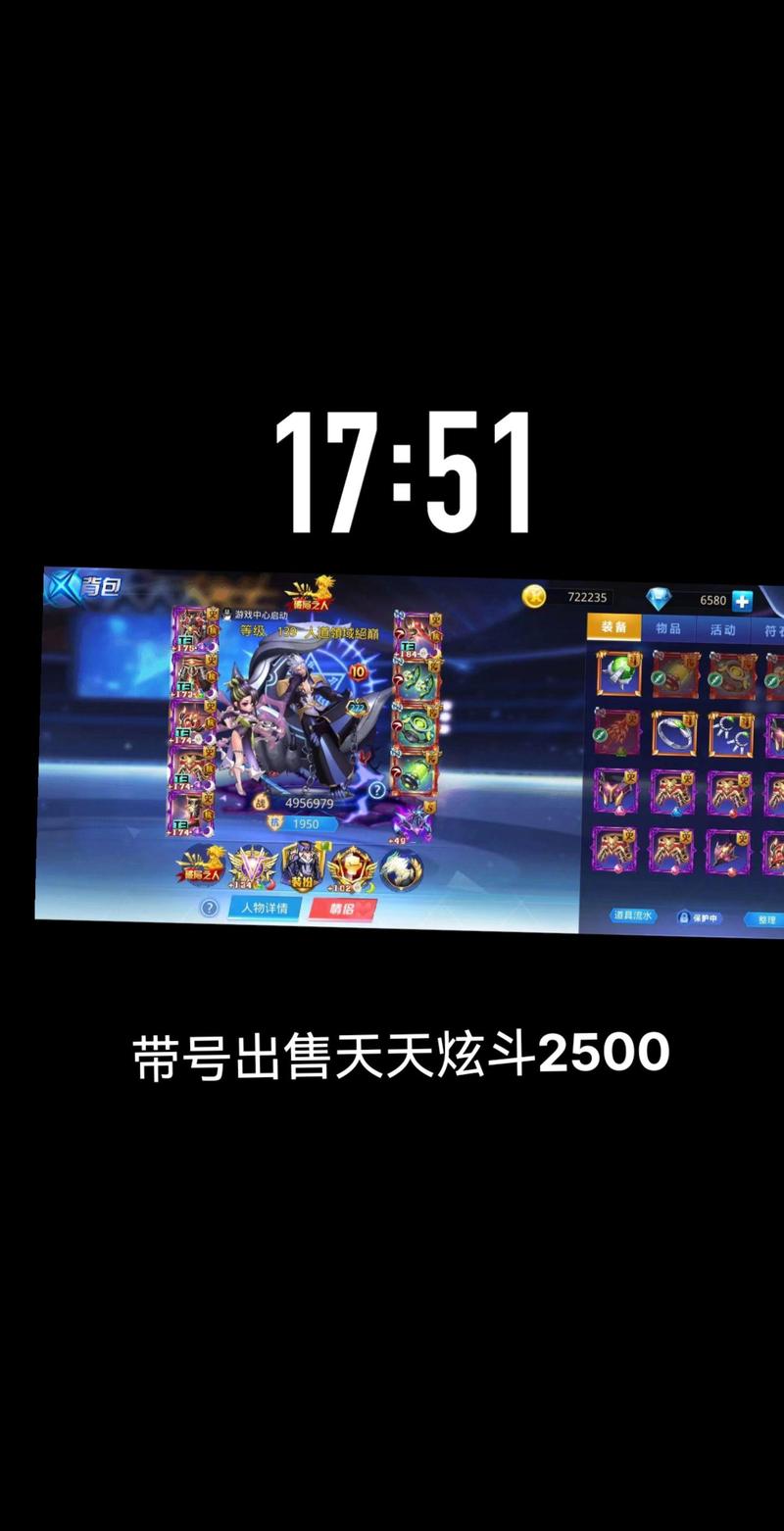 天天炫斗助手官方秒杀辅助图标