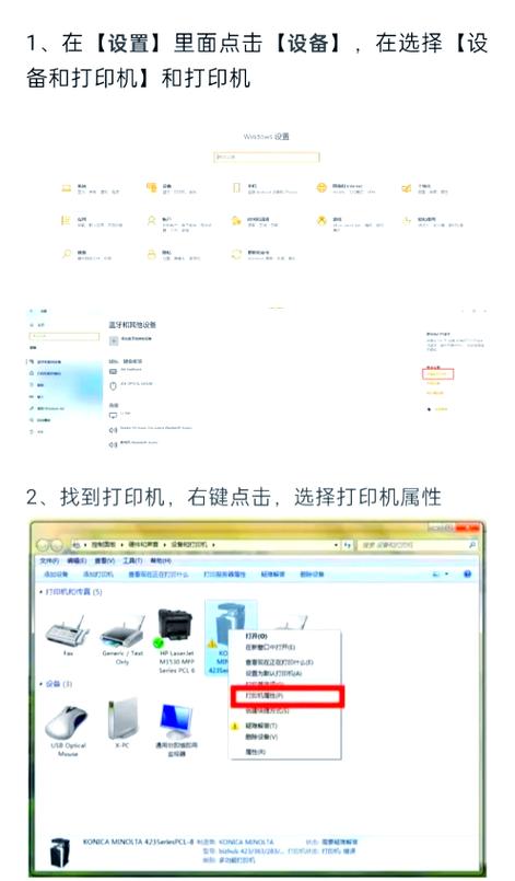 联想LJ2200L打印机驱动安装与使用方法