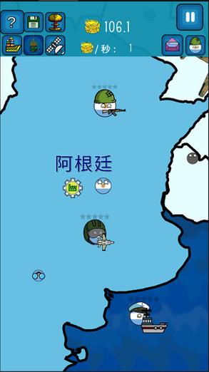 波兰球之世界征服者安装