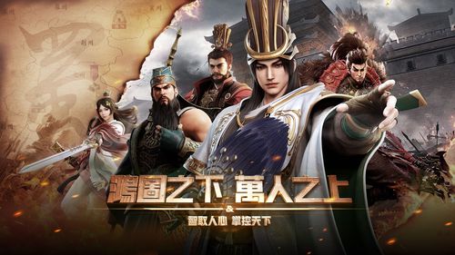 鸿图之下ios官方