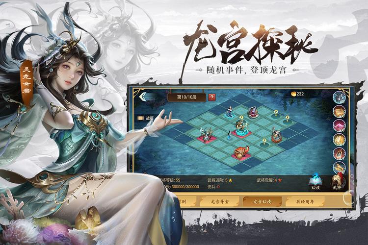 朕的江山美人破解版游戏