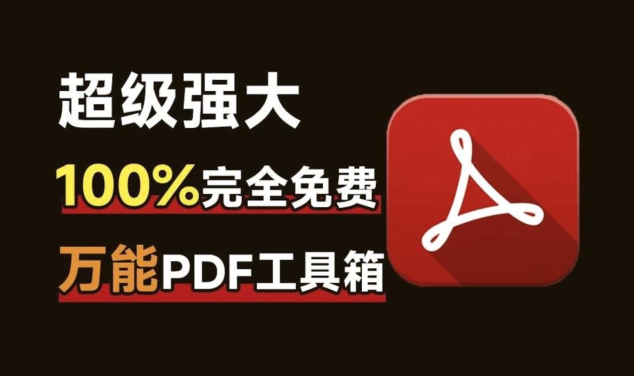 王者工具箱下载