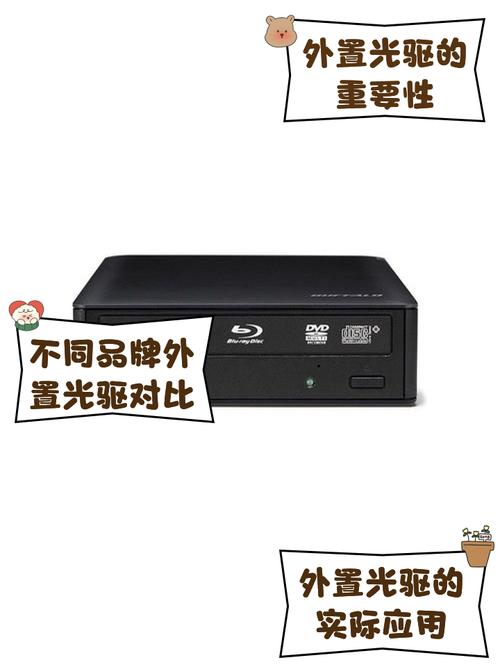 光驱驱动安卓手机版无付费版