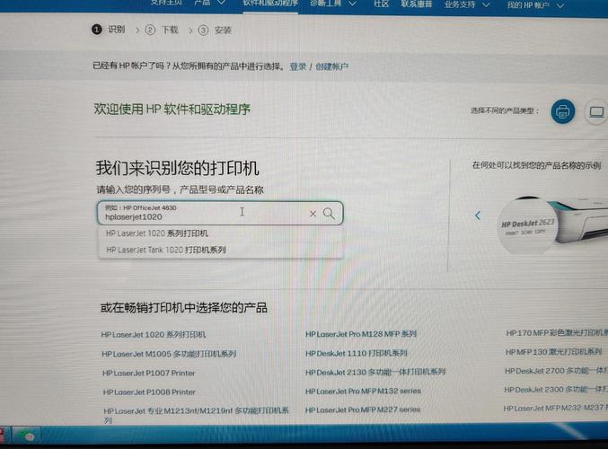 p1108打印机驱动安装无限版