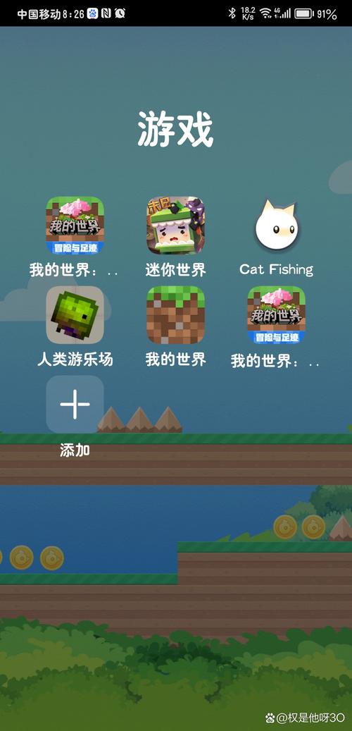 手机版网易mc挂免费32k破解
