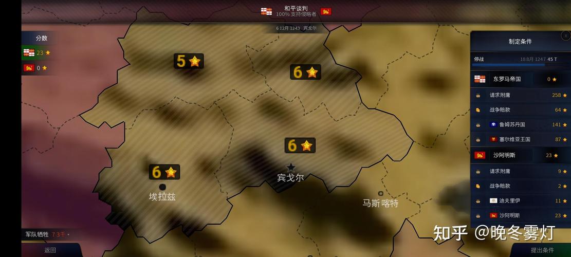 文明时代二虚无中文版无限金币版下载彩色版截图
