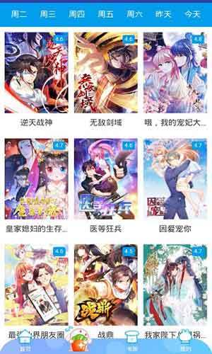 禁漫夭堂18cmic截图