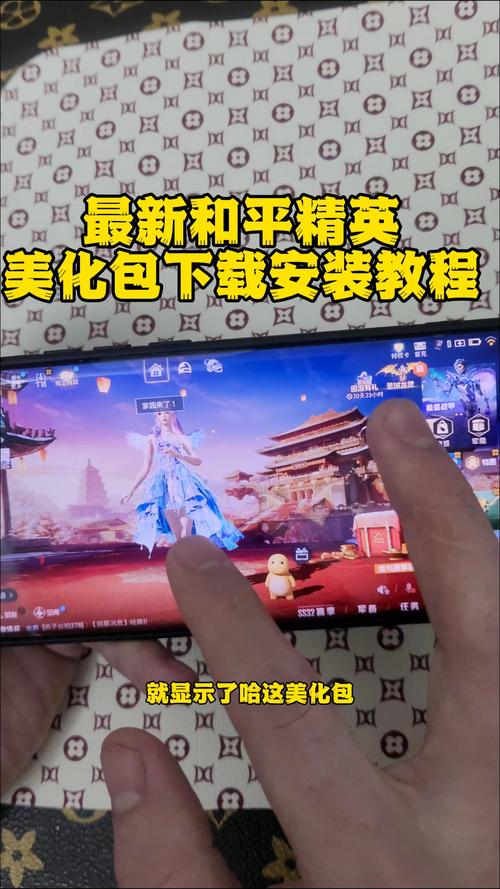 和平精英小月美化包下载梅花无限时间版图标