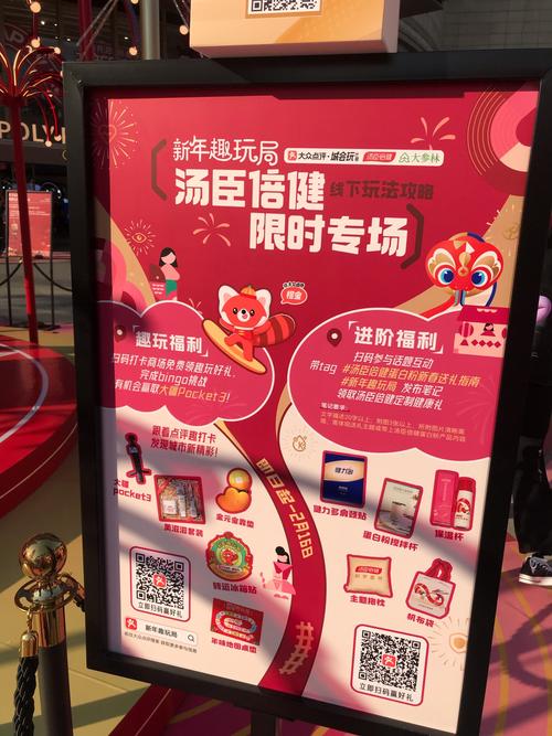 果冻方块2048红包版红色版截图