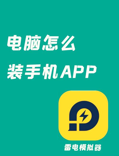 ex模拟器安卓版图标