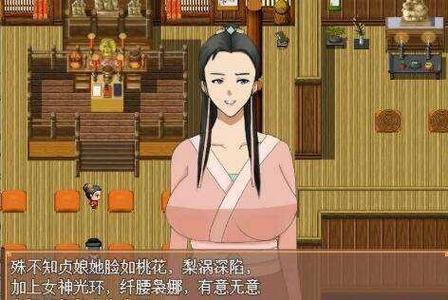 ntrpg水浒寝取传