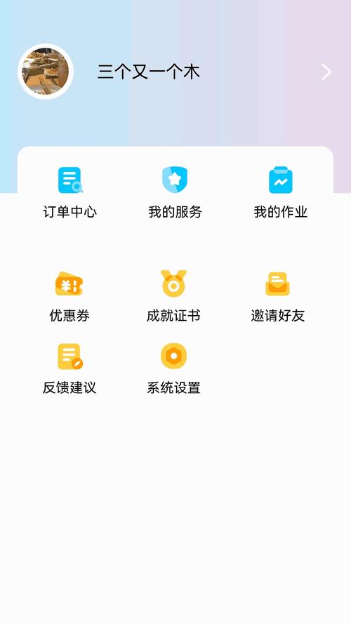 浪客32框架正版下载截图