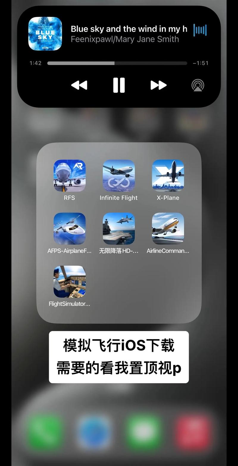 模拟飞行2022手机版中文版下载赚钱版