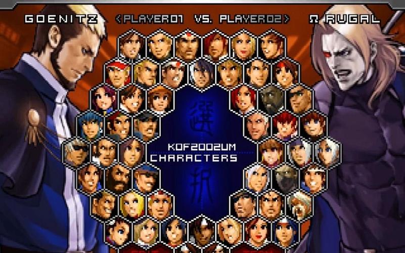 kof2002Ps2高尼茨版