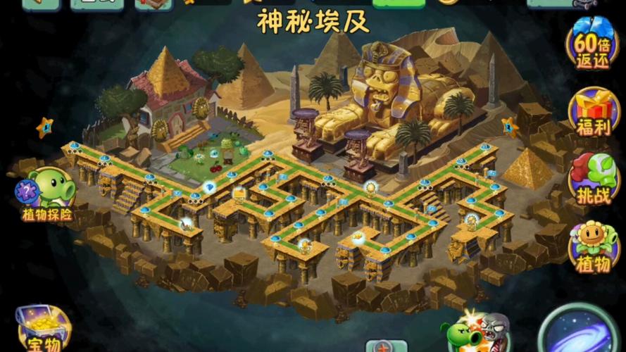 pvz2迷宫扩展版国际版