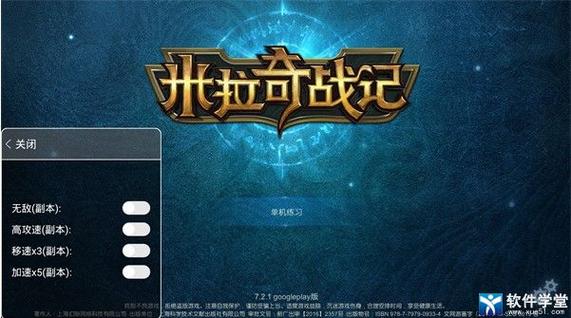 米拉奇战记内购破解版2024下载