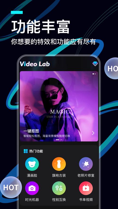 lab游戏手机版截图