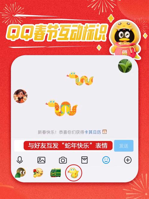 qq红包扫尾挂破解