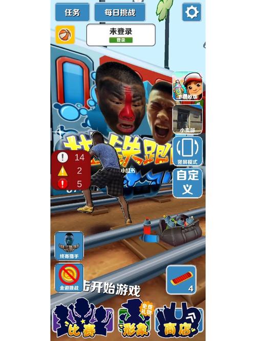 愣子跑酷中文版免费最新版本免费国语图标