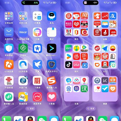 手机分区工具app