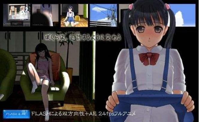 阳光下的真实安卓汉化版正式版缩略图