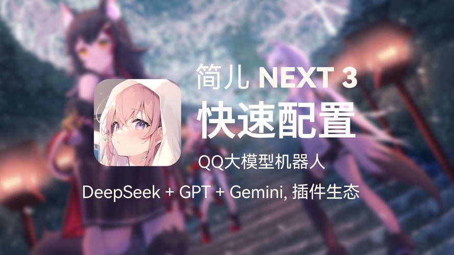 ai模拟女友的游戏免费阅读图标