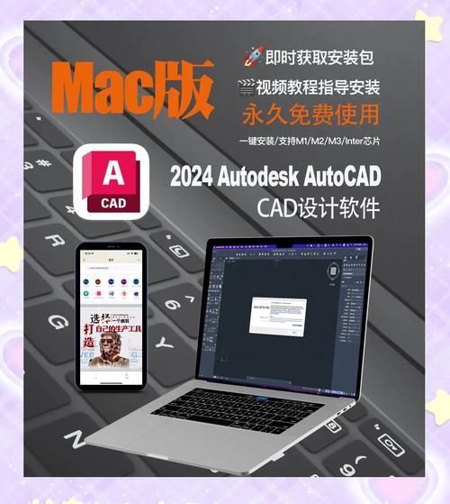 AutoCAD怎么破解