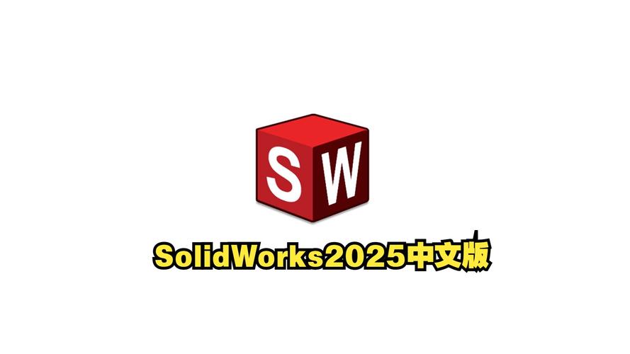 solidworks2025破解