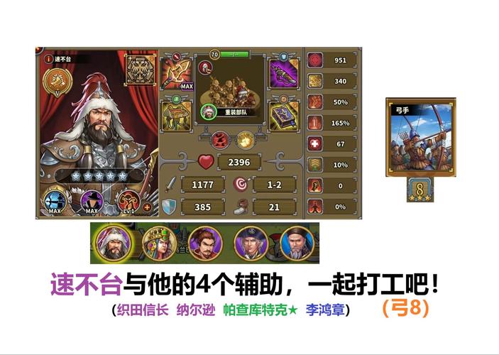 欧陆战争5魔改版满级开挂提速版
