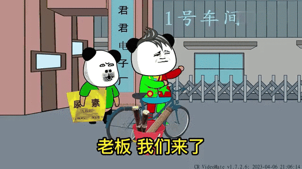 Gif搞笑图片 2019年老板现状