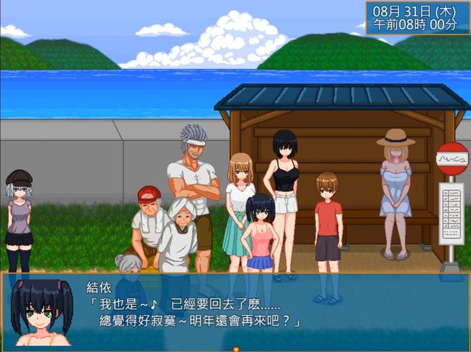 田舍生活汉化版