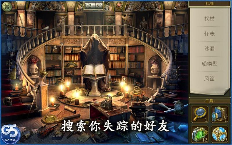 神秘之城寻物历险破解版截图