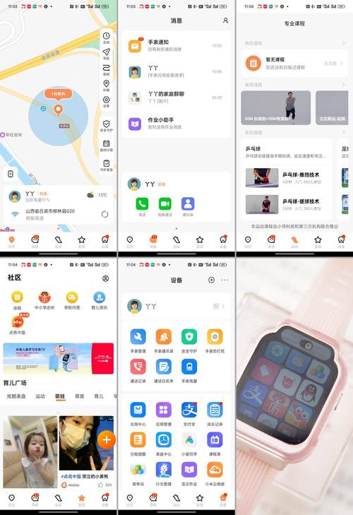七夕兔画质比例助手怎么调