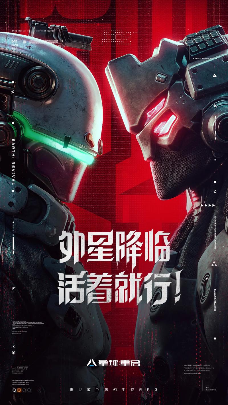 星球重启无限资源修改器破解版无需登录截图