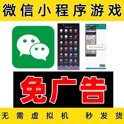 安卓游戏跳过30秒广告的奖励辅助截图