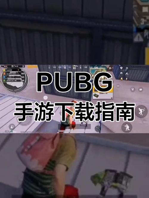 吃鸡优化器国服怎么下载