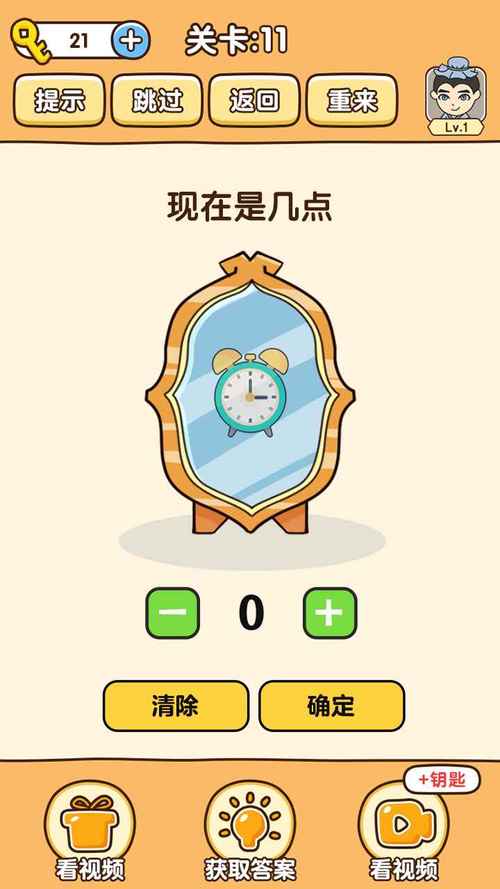 全民烧脑小游戏入口