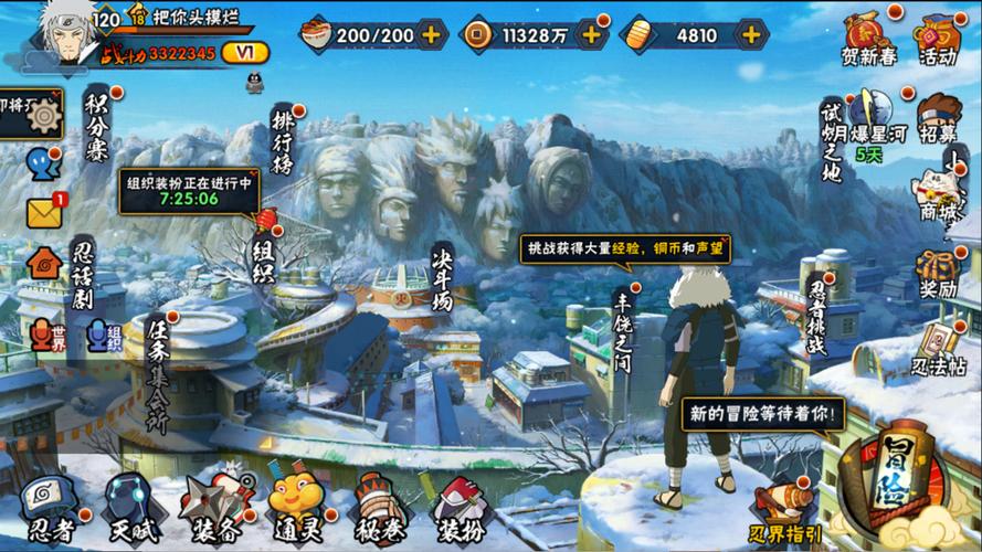 火影探险kt汉化版